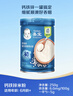 嘉宝（GERBER）原味+番茄牛肉+混合蔬菜味高铁米粉礼盒250g*3罐6月龄 实拍图