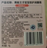 青蛙王子儿童唇膏保湿防干裂防脱皮滋润唇膏4g-苹果味 实拍图