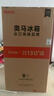 奥马（Homa）602升超大容量对开门双开门家用电冰箱一级能效双变频节能风冷无霜白色 602WKH/B云柔白 实拍图
