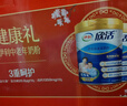 伊利欣活 中老年奶粉 年货礼盒 送长辈 营养品 富硒高钙高蛋白 800g*2 实拍图