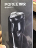 博锐飞科博锐剃须刀电动刮胡刀男士充电式胡须刀便携车载须刨【京东独家】情人节礼物送男友推荐PS156 实拍图