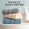 京东京造 90g抗菌纯棉毛巾 A类柔软速干新疆棉加厚男女洗脸大面巾 3条 实拍图