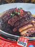 聪厨梅菜扣肉450g香辣味厚切猪肉五花肉年夜饭加热春节也送货 实拍图