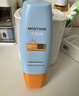 Mistine蜜丝婷防晒霜小黄帽面部水感养肤防紫外线60mlspf50+新年礼物 实拍图