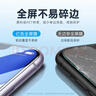 亿色适用苹果11/XR钢化膜iPhone 11/XR手机膜高清全屏全覆盖防摔防指纹钻石玻璃软边手机前保护贴膜 实拍图