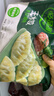 必品阁（bibigo）玉米蔬菜猪肉水饺 1200g 约48只 早餐夜宵速冻饺子年货 实拍图