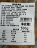 德州扒鸡山东特产礼品藤椒手撕鸡椒麻鸡微辣熟食500g中华老字号  实拍图