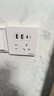 国际电工20W快充USB插座86型开关面板墙壁电源手机充电Type-c家用五孔插座 五孔2.1A快充USB+Type-C【白色】 实拍图