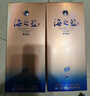 洋河蓝色经典 海之蓝 52度 520ml*4 四瓶装 绵柔浓香型白酒（非原箱） 实拍图