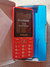 飞利浦（PHILIPS）E536 老年人手机4G全网通新款老年机超长待机大字体大声音中小学生老人专用备用按键功能机 绚丽红 实拍图