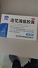 以岭连花清瘟胶囊 36粒*3盒 治疗流行性感冒 抗病毒 感冒咳嗽 感冒药 退烧药 解热镇痛 莲花清瘟莲花温清 实拍图