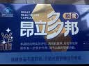 昂立多邦胶囊肝养护抗疲劳调血脂 新包装（12包） 24粒*12包*3盒 实拍图