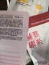 相宜本草美白紧致面膜(两部曲)(1.5g+25g)*1片【新老随机发】 实拍图
