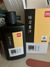 得力（deli）250ml特质浓墨 文房书法国画绘画 大中小楷毛笔书画字帖礼物 精品墨水墨汁 淡墨香款开学用品 实拍图