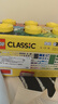 乐高（LEGO）积木经典系列10696 创意积木盒男孩女孩儿童玩具生日礼物新年装饰 实拍图