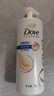 多芬（Dove）【密集修护】氨基酸润发乳700g 干枯受损毛躁发质护发素 实拍图