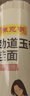 陈克明 老妈厨房原味龙须银丝挂面900g*3包 龙须面细面挂面炸酱面拉面 实拍图