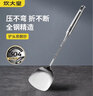 炊大皇 锅铲 304不锈钢铲子真空手柄家用炒菜铁锅不锈钢锅无涂层锅用 实拍图