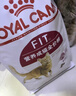皇家成猫猫粮 营养均衡 F32 通用粮 1-7岁 2KG 实拍图