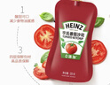 亨氏(Heinz) 番茄酱 袋装番茄沙司320g*2袋 意大利面薯条酱 实拍图