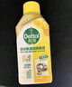 滴露（Dettol）洗衣机清洗剂滚筒波轮洗衣机消毒杀菌清洁剂250ml金装版柠檬 实拍图