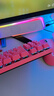 罗技（G）PRO X TKL RAPID/GPW RT快银磁轴电竞键盘  FPS/无畏契约/瓦罗兰特 RT快速触发（粉色） 晒单实拍图