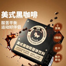 暴肌独角兽黑咖啡 0蔗糖0脂肪低卡速溶美式纯黑咖啡豆粉运动健身燃减2g*60条 实拍图