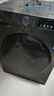 海尔洗烘一体机洗衣机带烘干一体10公斤/11公斤滚筒洗衣机全自动一级能效以旧换新补贴 空气洗 除菌螨 优选款 滚筒 丨20年防生锈+羽绒洗羊毛洗+六维减震 实拍图