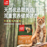 Orijen渴望猫粮 成猫幼猫粮 全价通用无谷原味鸡肉进口1.8kg效期26/11 实拍图