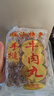 潮万赞牛肉丸潮汕手打牛筋丸正宗潮州特产牛肉丸子火锅食材烧烤关东煮 金装纯牛肉丸2斤+牛筋丸1斤 实拍图