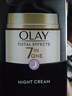 玉兰油（OLAY）七效多效修护面霜 进口版 【组合】修护日晚霜100g 实拍图