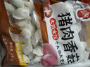 思念猪肉香菇灌汤水饺2kg约100只 蒸饺煎饺早餐食品儿童水饺速食 实拍图