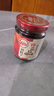 拌菜红油调料汁凉拌菜四川油泼辣子香辣味凉粉凉皮调料 200g*1瓶 实拍图