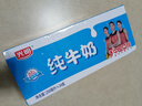 光明纯牛奶250mL*16盒 浓醇营养早餐伴侣家庭 量贩装年货送礼 实拍图