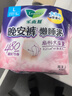 乐而雅花王懒睡派晚安裤L码组合20片安睡裤裤型卫生巾姨妈巾京东自营 实拍图