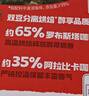 雀巢（Nestle）醇品速溶美式黑咖啡0糖0脂*运动健身燃减防困20包*1.8g 实拍图