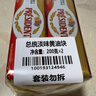 总统（President）法国进口发酵型动物淡味黄油块 200g*2 （淡味）烘焙原料 实拍图