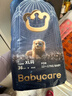 babycare皇室狮子王国弱酸纸尿裤大号L40片(9-14kg)婴儿尿不湿亲肤透气 实拍图