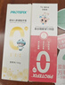 恐龙医生（PROTEFIX）儿童牙膏1-2-3-6岁无氟0添加防蛀固齿婴儿宝宝牙膏3支装 实拍图