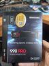 三星（SAMSUNG）1TB SSD固态硬盘 M.2接口(NVMe协议PCIe 4.0 x4) AI电脑配件 读速7450MB/S 990 PRO 实拍图