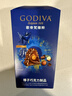 歌帝梵（Godiva）臻粹榛仁果仁巧克力 12颗120g 休闲零食 生日礼物 伴手礼 喜糖 实拍图