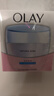 玉兰油（OLAY）透亮润肤面霜50g提拉紧致焕白亮白保湿面霜护肤新年情人节礼物女 实拍图