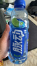 脉动青柠口味600ML*15瓶低糖维生素C电解质水运动功能饮料年货整箱装 实拍图
