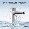 京东京造面盆水龙头304不锈钢冷热水龙头浴室卫生间洗脸盆洗手盆台盆通用 实拍图