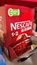 雀巢（Nestle）【樊振东同款】1+2原味低糖*速溶咖啡三合一冲调饮品90条1350g 实拍图