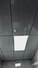 雷士（NVC）厨房灯铝扣板灯集成吊顶24瓦300x600卫生间LED吸顶灯平板面板灯 实拍图