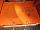 古井贡酒 年份原浆献礼 浓香型白酒 55度 500ml*2瓶*1套 礼盒装 实拍图