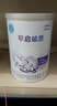 雀巢（Nestle） 早启能恩 特殊配方食品 早产低体重婴儿配方食品 400g 实拍图