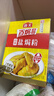 海天招牌盐焗粉30g 0防腐 盐焗鸡粉鸡爪沙姜海鲜腌料蘸料调味料调味品 【1盒装】招牌盐焗粉30g*6 实拍图