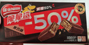 雀巢（Nestle）脆脆鲨威化饼干巧克力味24条446.4g 休闲零食代餐 新年年货饼干 实拍图